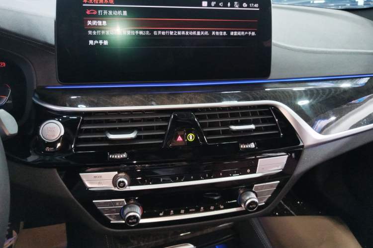 Used BMW 5 Series 2022 Restyled 530Li Leading Edition M Sport Package
