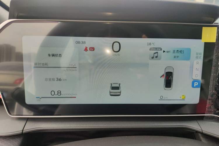 Used Geely Auto Binray 2024 Binrui COOL 1.5T DCT Longteng Edition Instrument Cluster