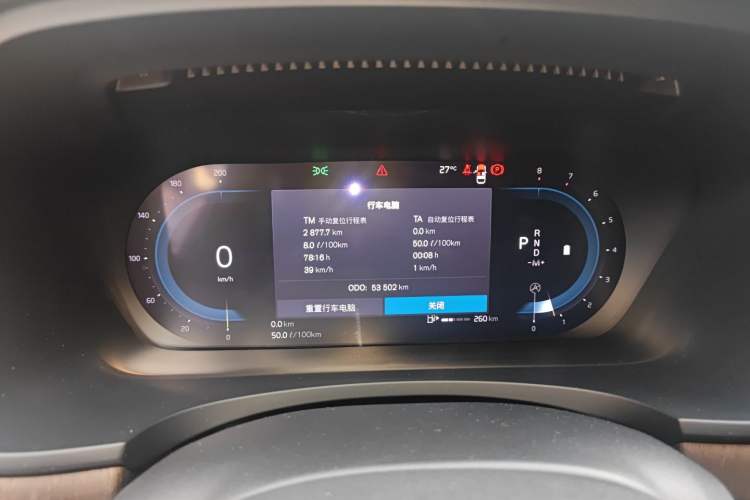 Used Volvo S90 2022 B5 Zhiyuan Luxury Edition Instrument Cluster