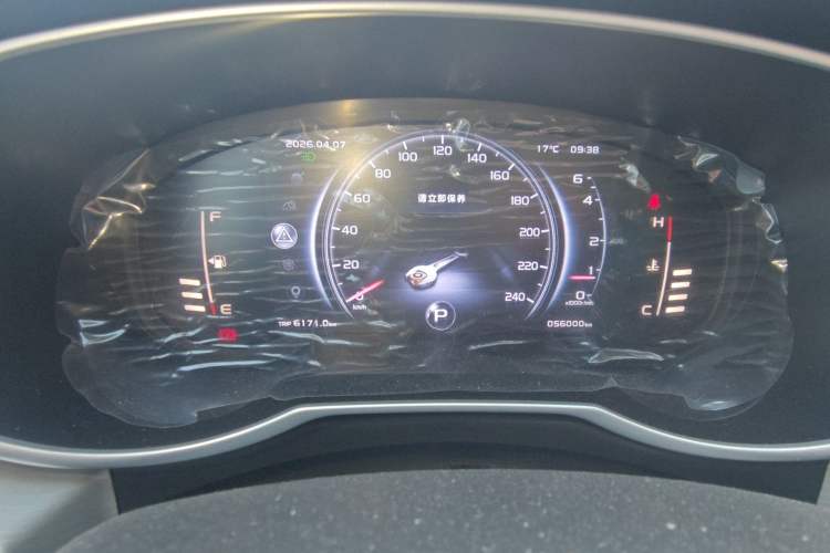 Used Geely Auto Emgrand X7 Sport 2018 1.8TD Automatic Two-Wheel Drive Smart Connect 4G Internet Edition Instrument Cluster