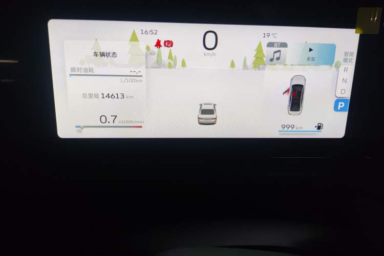 Used Geely Auto Binray 2024 Binrui COOL 1.5T DCT Longteng Edition Instrument Cluster