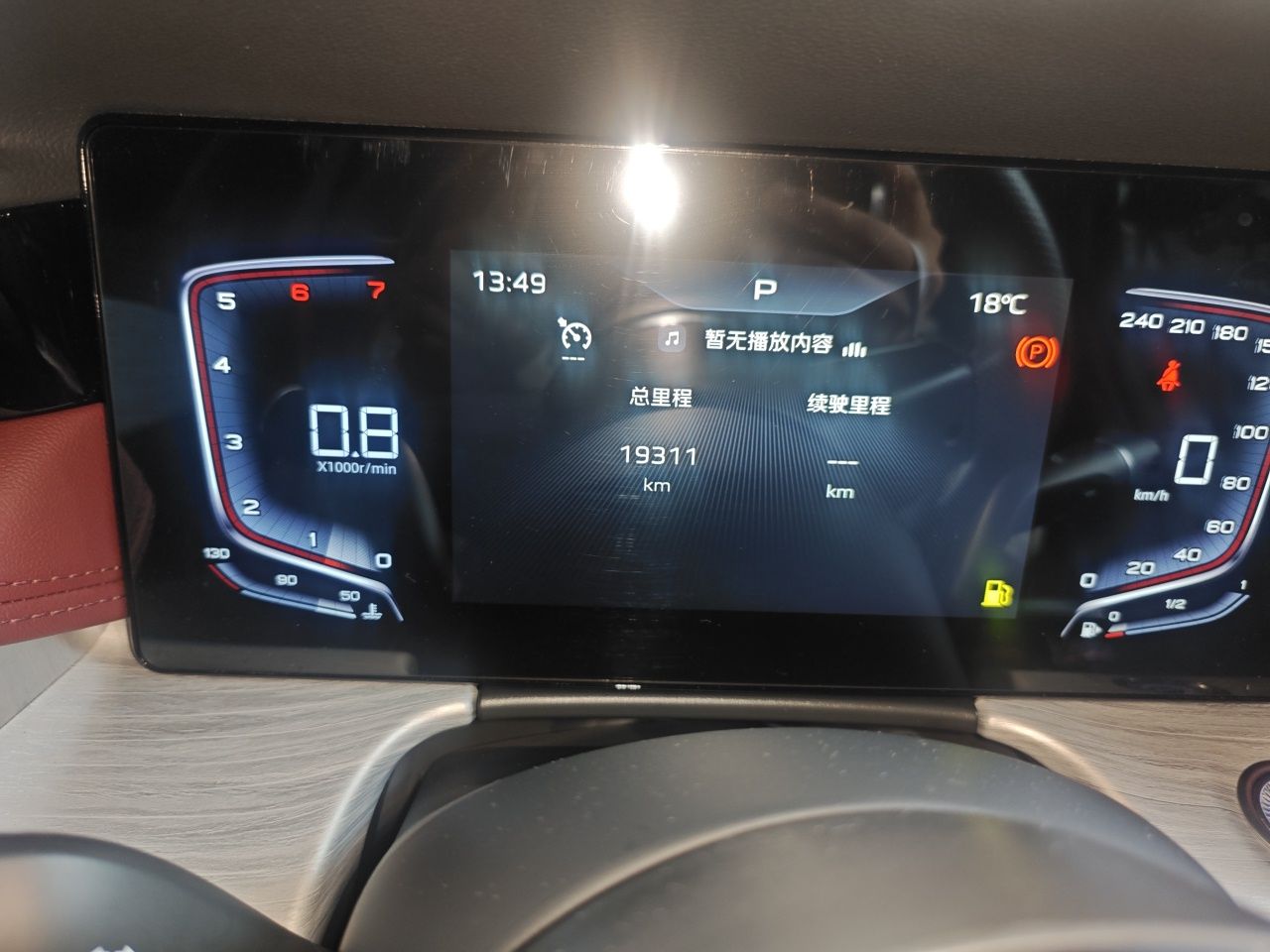 Hongqi H5 2025 1.5T DCT Qiyun 500 000th Unit Commemorative Edition — снимка 11