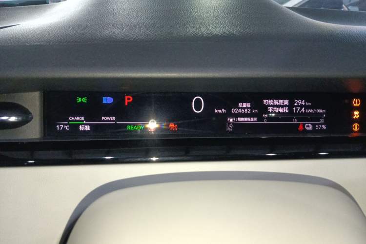 Used Honda e:NS2 2024 Light-Chasing Version