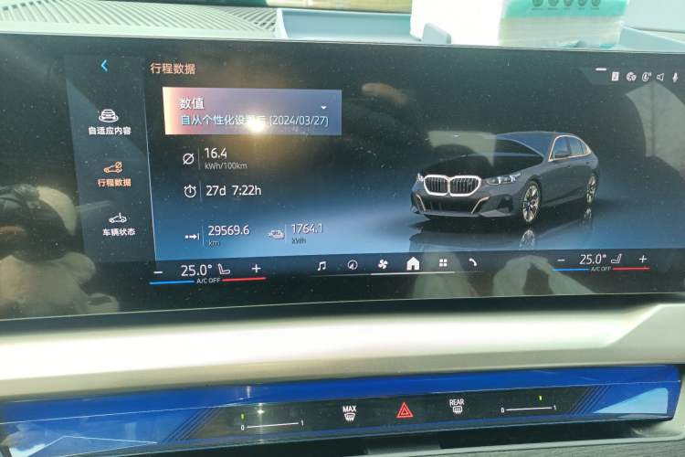 Used BMW i5 2024 eDrive 35L Luxury Model with M Sport Package