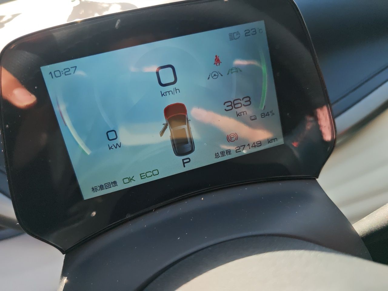 BYD Yuan PLUS 2022 430 km Luxury Version - Premium — снимка 12