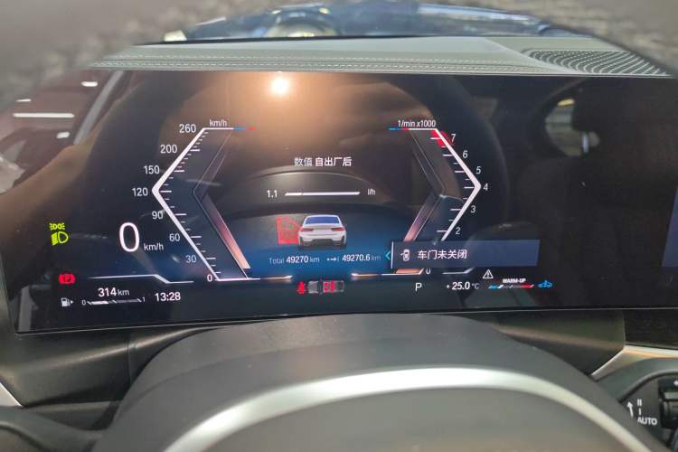 Used BMW 3 Series 2023 325Li M Sport Package