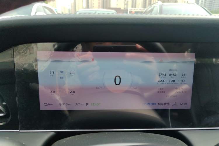 Used Roewe D7 2025 DMH 125km World Champion Edition Instrument Cluster