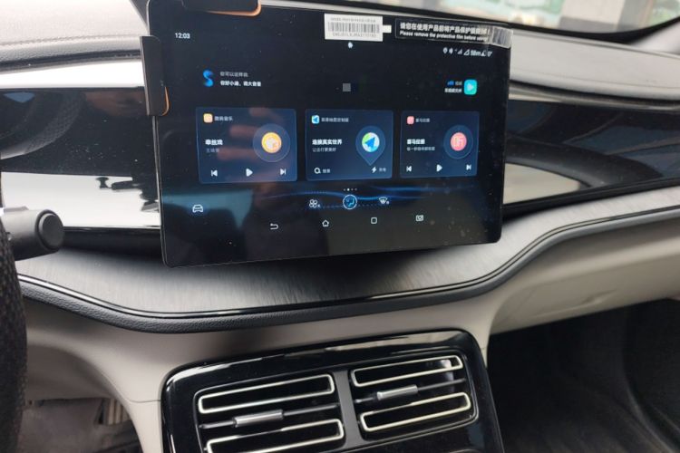 Used BYD Qin PLUS 2023 Champion Edition DM-i 55KM Leading Model Audio And AC Panel