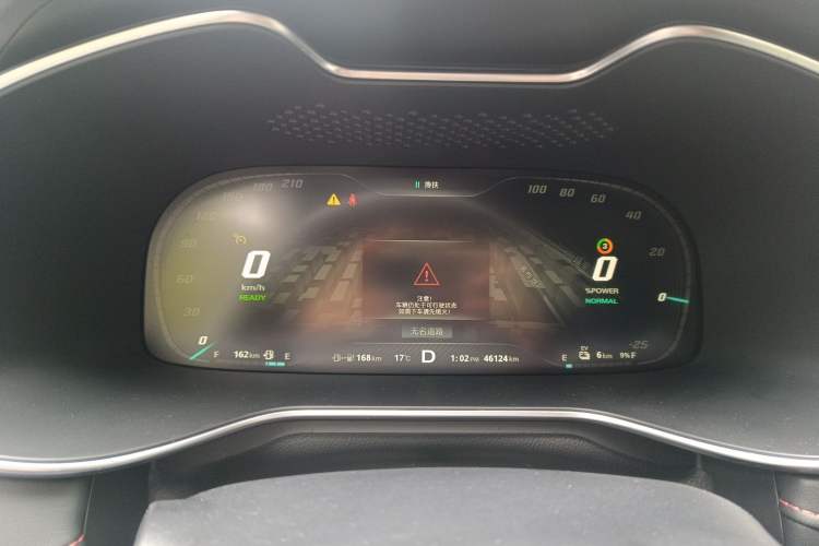 Used MG 6 New Energy 2020 1.5T Hybrid Leading Luxury Edition Instrument Cluster