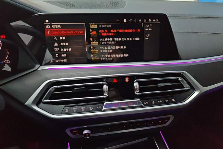 Used BMW X7 2022 xDrive40i Luxury Package with Leading Features Audio And AC Panel