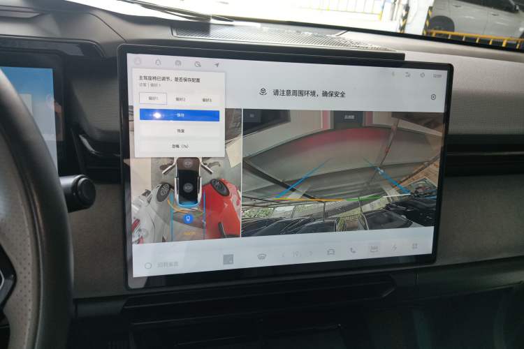 Used Lynk & Co 08 EM-P 2023 220km All-Wheel-Drive Performance Halo