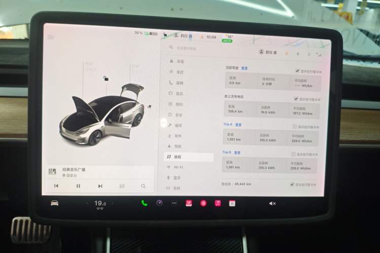 Used Tesla Model 3 2019 Long-Range Rear-Wheel-Drive Version