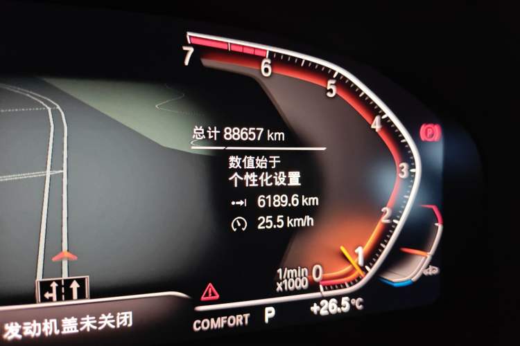 Used BMW 5 Series 2020 530Li Leading Edition Luxury Package
