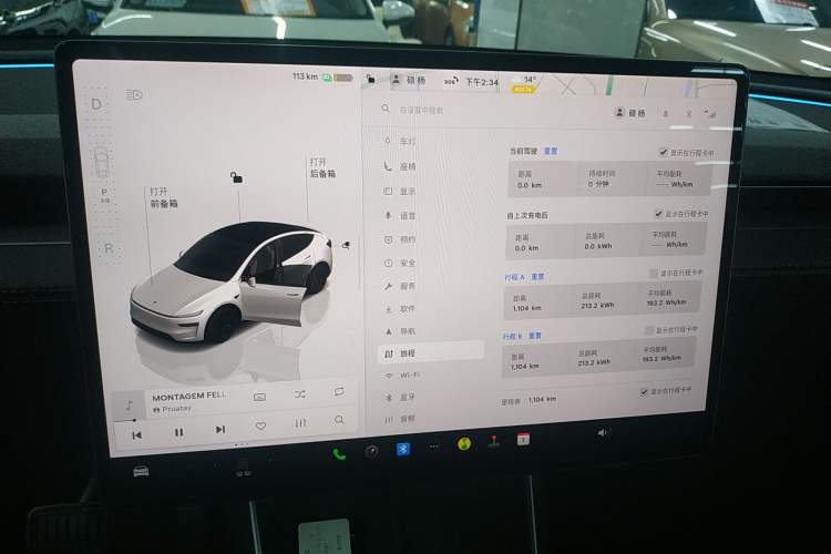 Used Tesla Model Y 2025 Updated Version Long-Range All-Wheel Drive