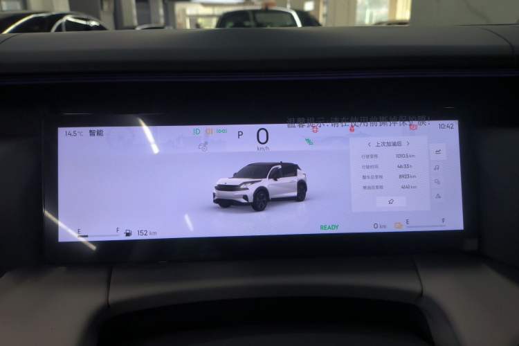 Used Lynk & Co 06 EM-P 2023 EM-P 126 Long-Range Halo
