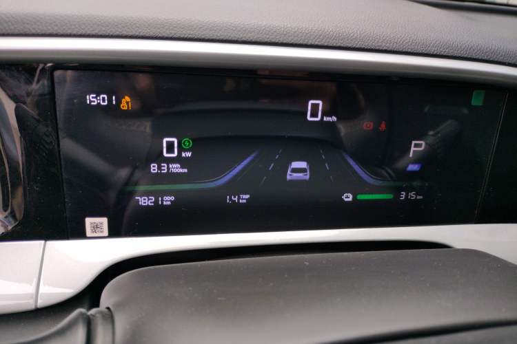 Used Geely Galaxy Geome 2025 310km Youth Edition Instrument Cluster