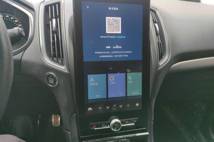 Used Ford Edge 2020 EcoBoost 245 Two-Wheel Drive Titanium 7-Seater