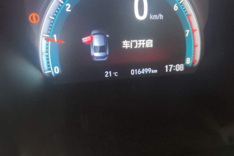 Used Honda Civic 2019 220TURBO CVT Dynamic Edition China VI