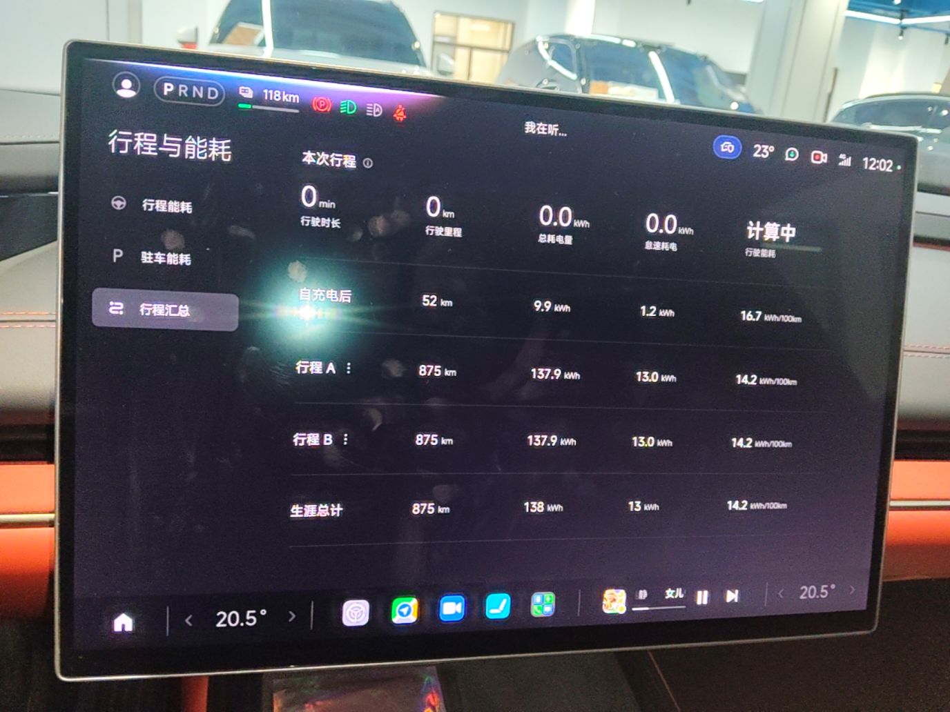 Xiaomi Auto SU7 2024 Rear-Drive Ultra-Long Range Advanced Pro-Level Intelligent Driving Version — снимка 14