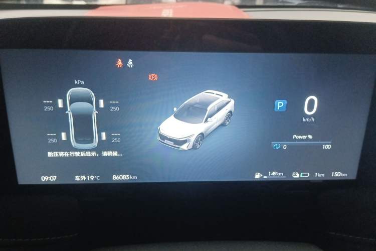 Used Venucia V DD-i 2023 110 km iE Version
