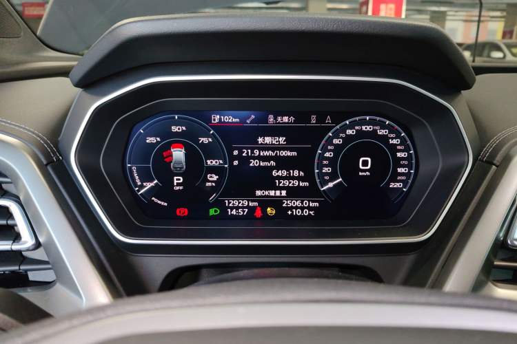 Used Audi Q4 e-tron 2024 40 e-tron Adventure Edition Instrument Cluster