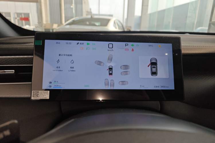 Used BYD Qin PLUS 2025 DM-i Smart Drive 120KM Superior Model
