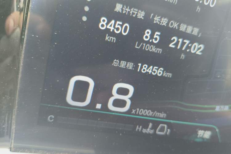 Used GAC Trumpchi GS8 2025 Linghang Series 2.0 TGDI Two-Wheel-Drive Luxury Edition 5 Seats
