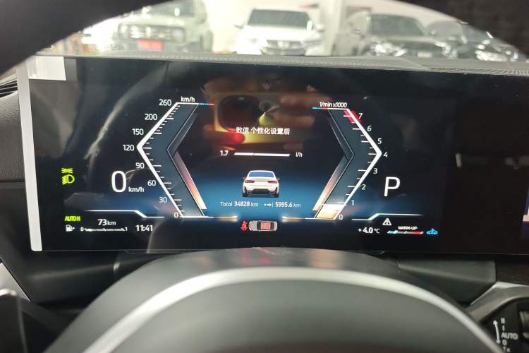 Used BMW 3 Series 2023 325Li xDrive M Sport Package