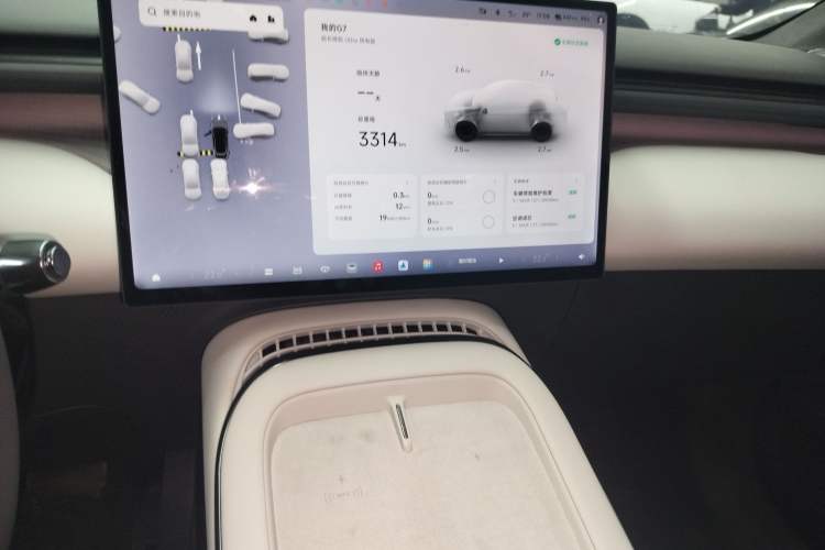 Used XPeng G7 2025 Model—702 Ultra Long Range