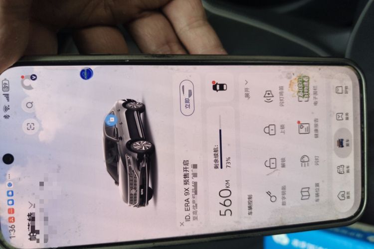 Used Volkswagen Passat 2024 380TSI Elite Edition Vehicle Key