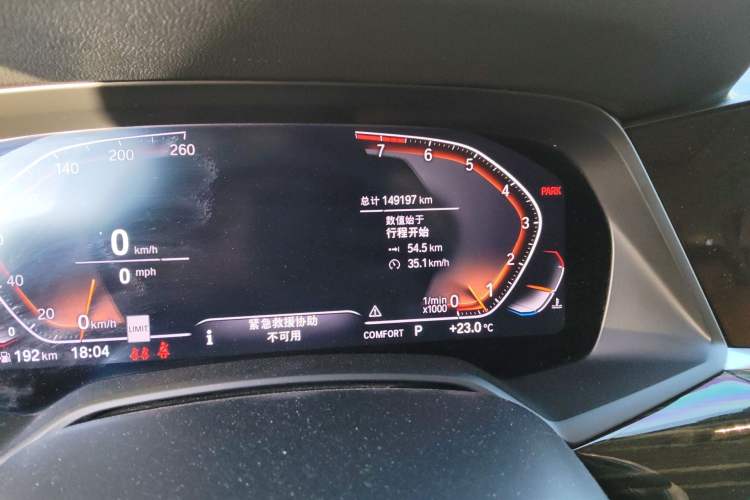 Used BMW X7  Odometer Close Up