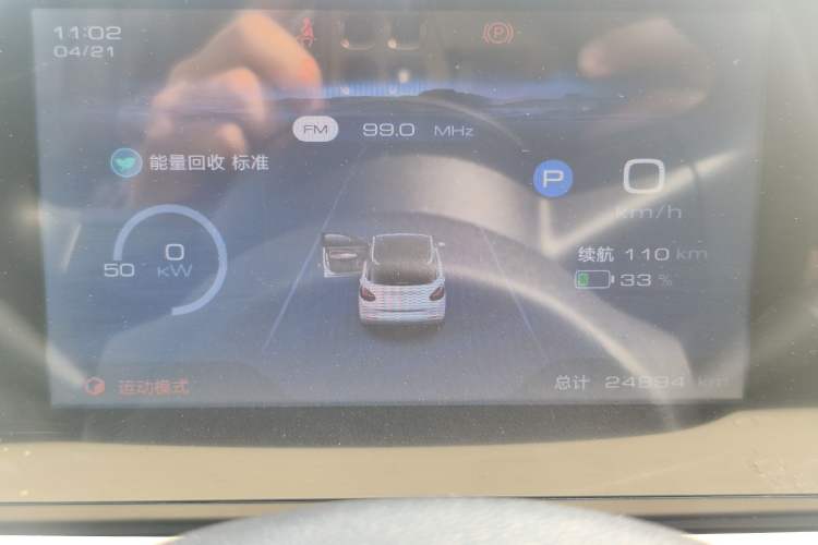 Used Wuling Bingo 2024 333 km Enjoyment Version