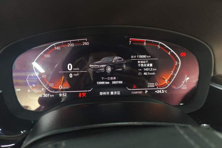 Used BMW 5 Series 2020 525Li Luxury Package Instrument Cluster