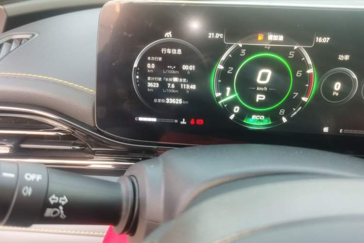 Used GAC Trumpchi EMPOW 2021 270T DCT J16 Version
