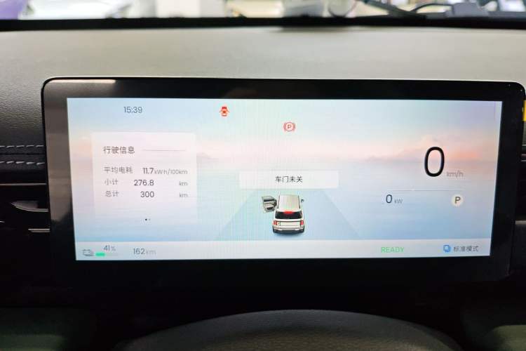 Used Baojun Spark EUV 2026 Model 401km Flagship Edition
