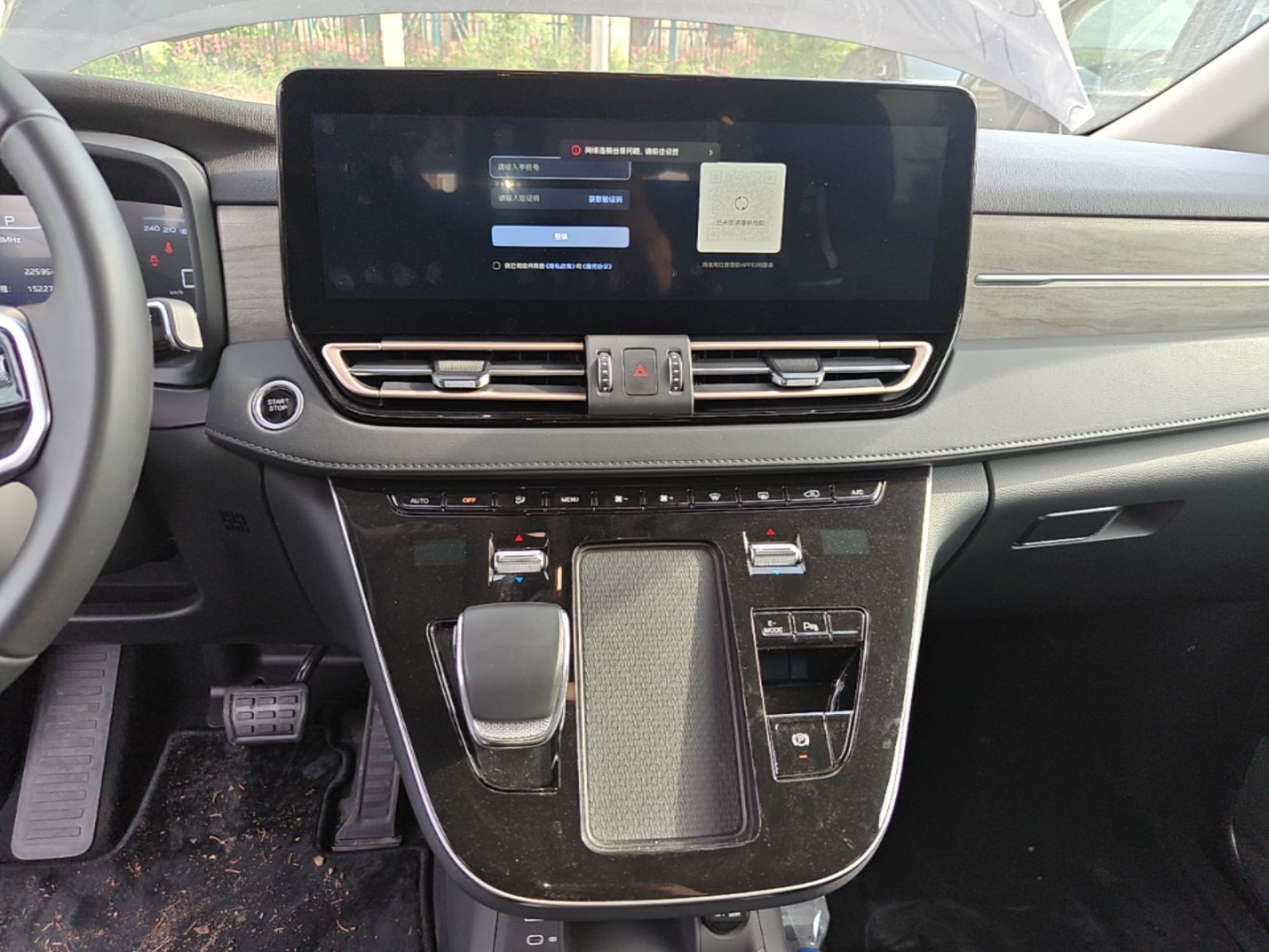 Hongqi HQ9 PHEV 2024 2.0T Four-Wheel Drive Business Edition — снимка 15
