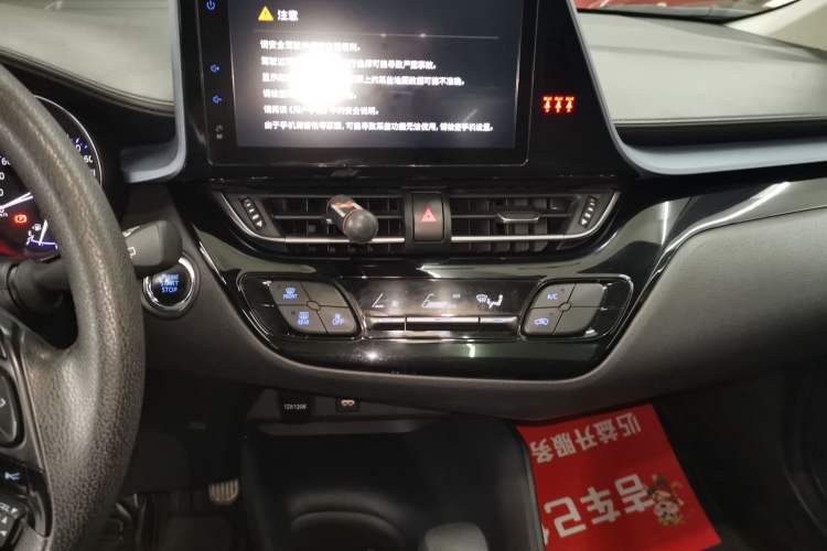 Used Toyota IZOA 2021 2.0L Yidong Edition
