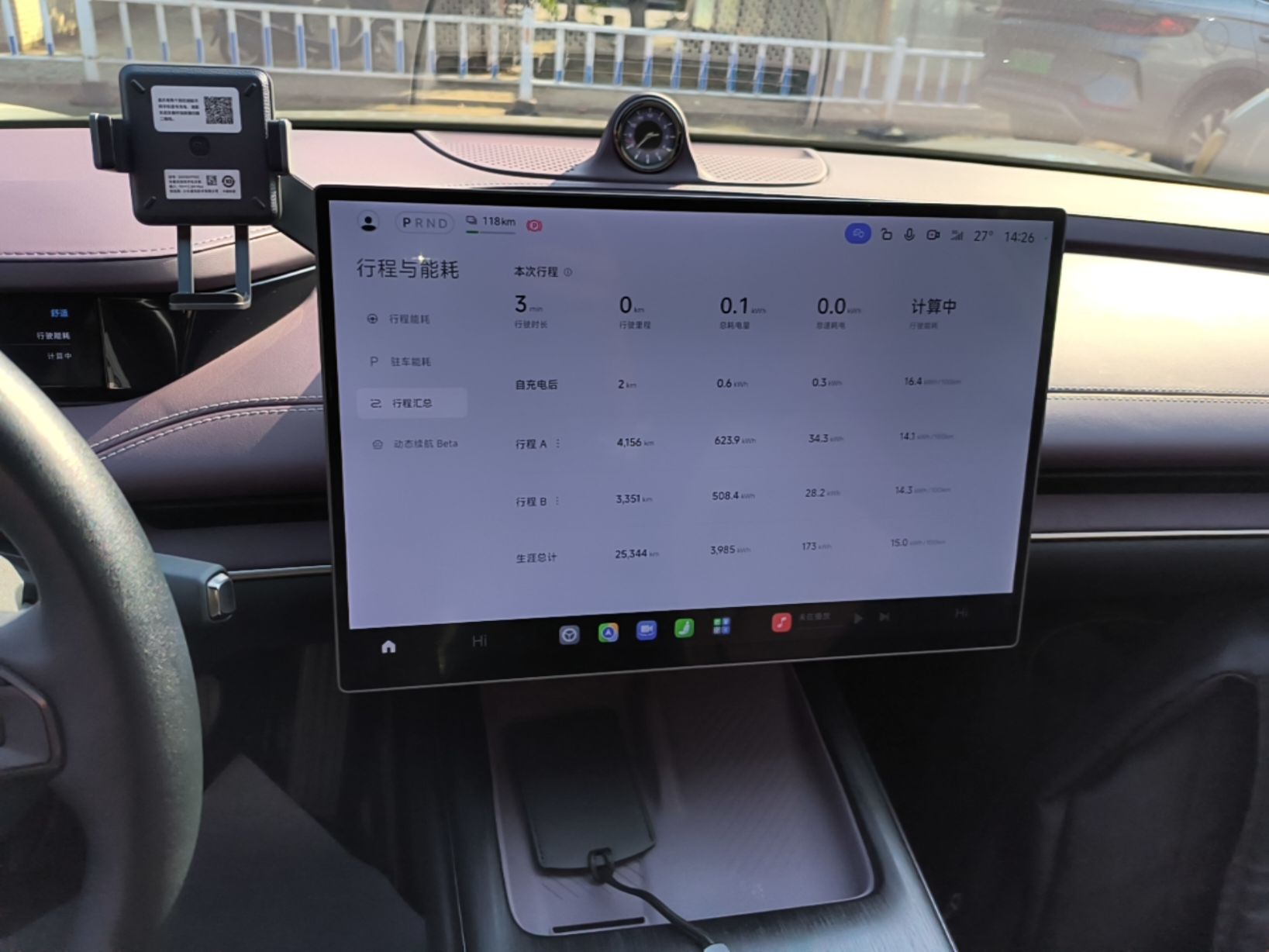 Xiaomi Auto SU7 2024 Rear-Drive Long-Range Intelligent Driving Version — снимка 15