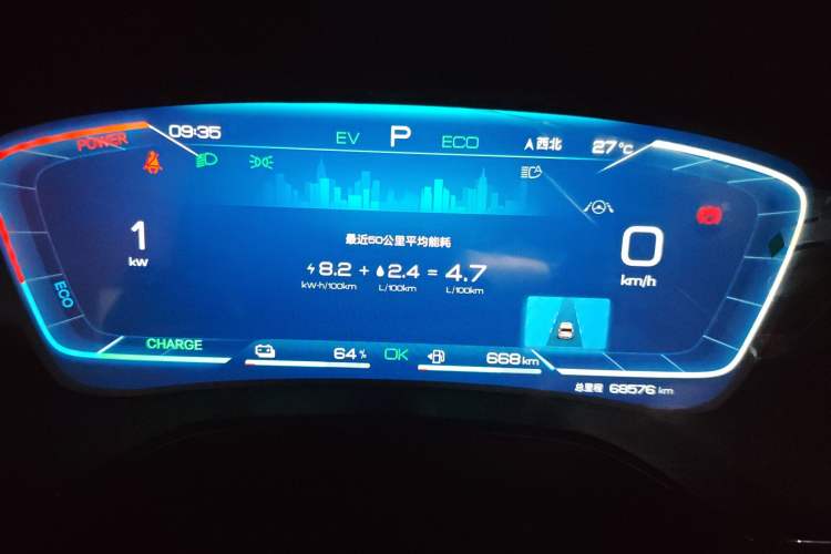Used BYD Tang New Energy 2023 DM-i Champion Edition 112KM Prestige Model Instrument Cluster