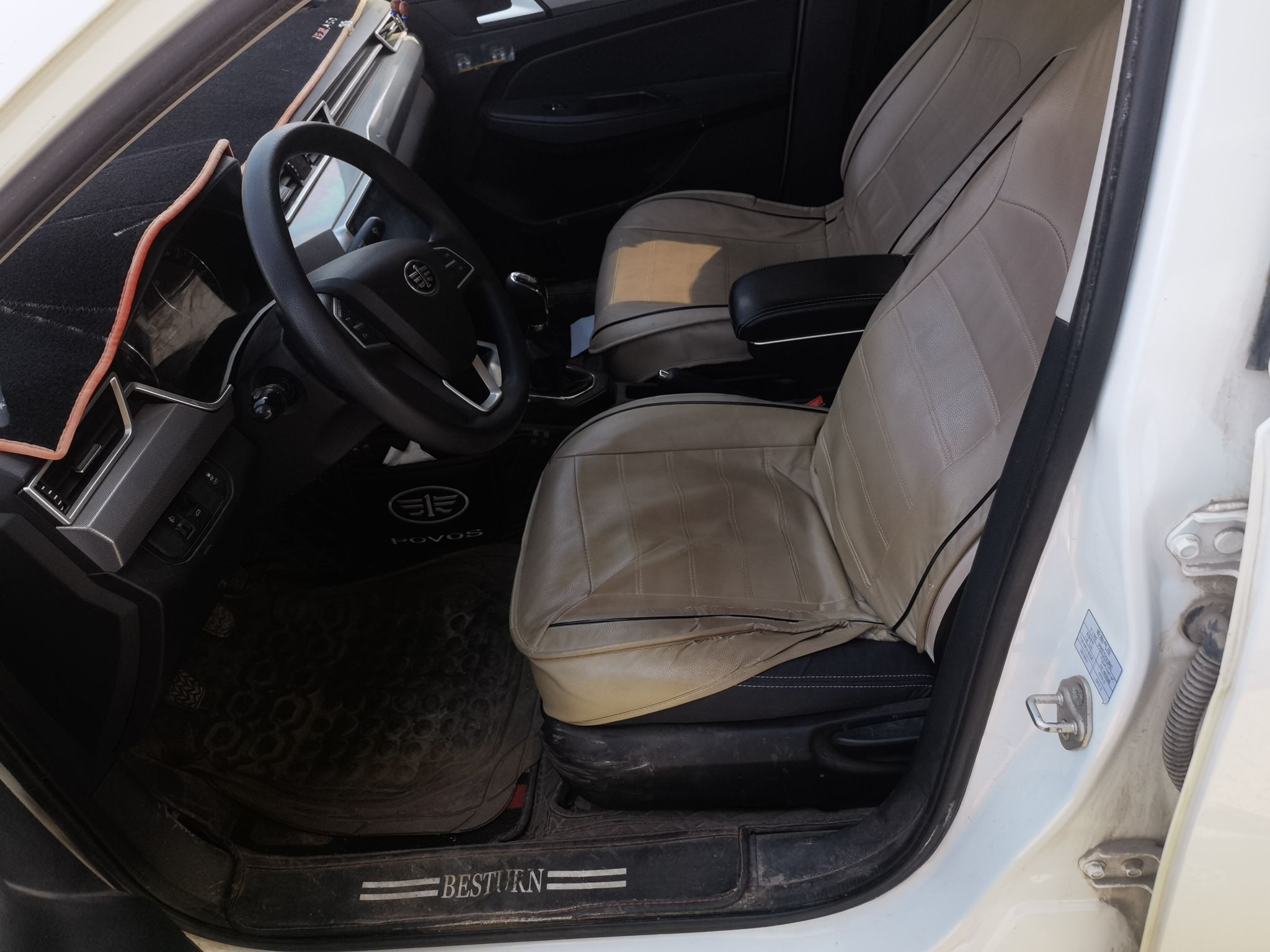 Переднее сиденье в автомобиле