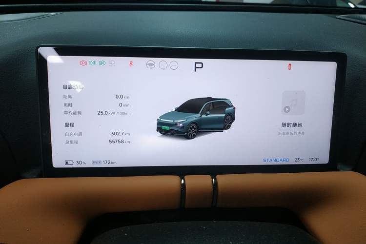 Used XPeng G9 2024 702 Max
