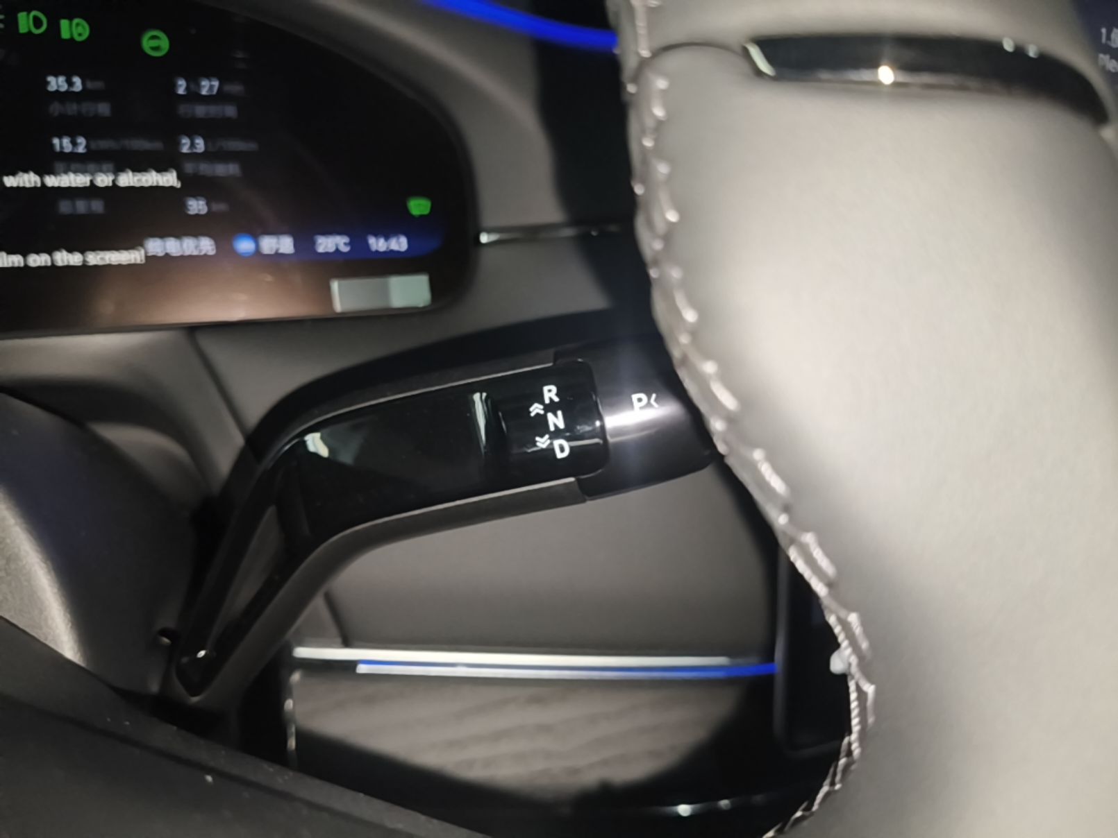 Zeekr 8X 2026 Model Ultra Edition 70kWh — снимка 16