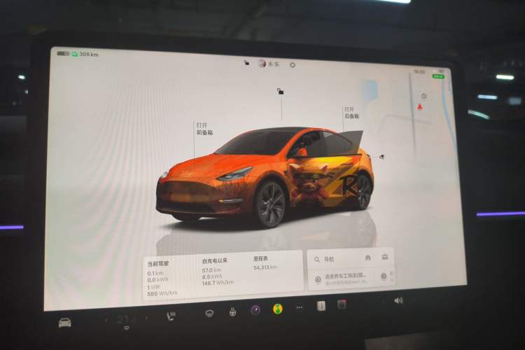 Used Tesla Model Y 2023 Long-Range All-Wheel-Drive Version
