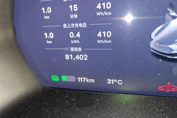 Used Tesla Model S 2017 S 75D Standard Range Edition