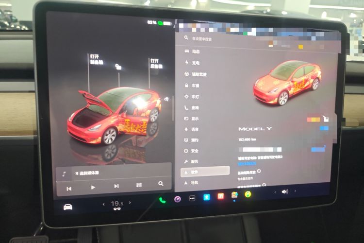 Used Tesla Model Y 2022 Rear-Wheel-Drive Version Instrument Cluster