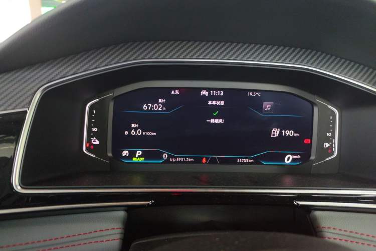 Used Volkswagen Tiguan L New Energy 2022 430 PHEV Plug-in Hybrid Flagship Edition
