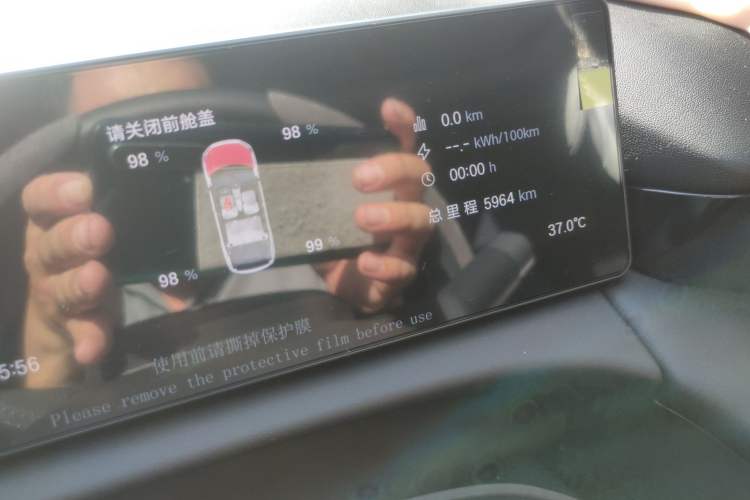 Used AION RT 2025 520 Smart Enjoy Edition