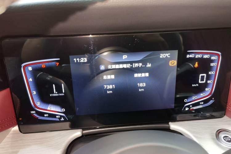 Used Hongqi H5 2025 1.5T DCT Qiyun 500 000th Unit Commemorative Edition Instrument Cluster
