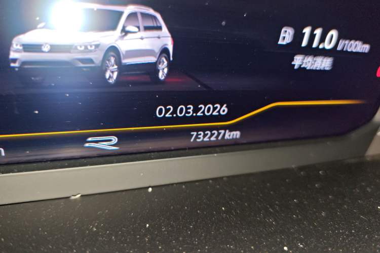 Used Volkswagen Tiguan L 2020 330TSI Automatic Two-Wheel Drive R-Line Flagship Version China VI Standard
