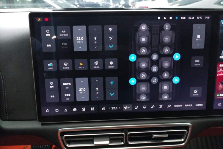 Used Li Auto L8 2023 Max model